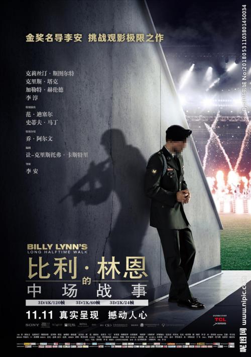 南荷兰音乐学院建筑学文凭证书